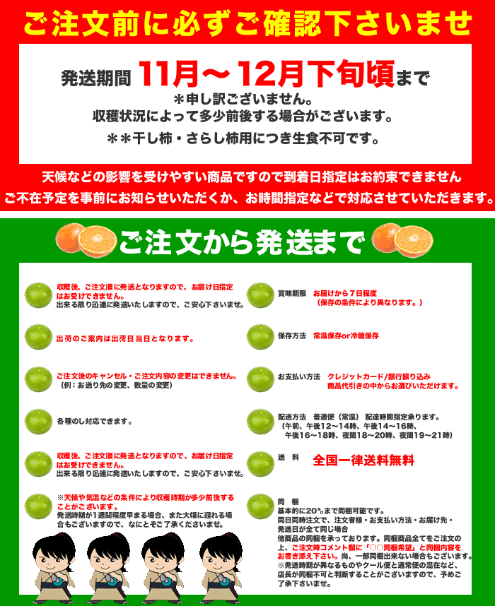 高知産　渋柿　約２０ｋｇ　大和柿　干し柿用　北海道沖縄発送不可 渋柿 大和柿 約20kg 枝付 高知産 干し柿 つるし柿 干しかき