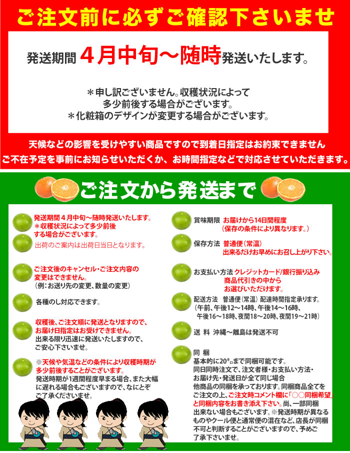 小夏 高知産 山波小夏研究会 温室小夏約5kg 贈答用特選品：ハウス小夏