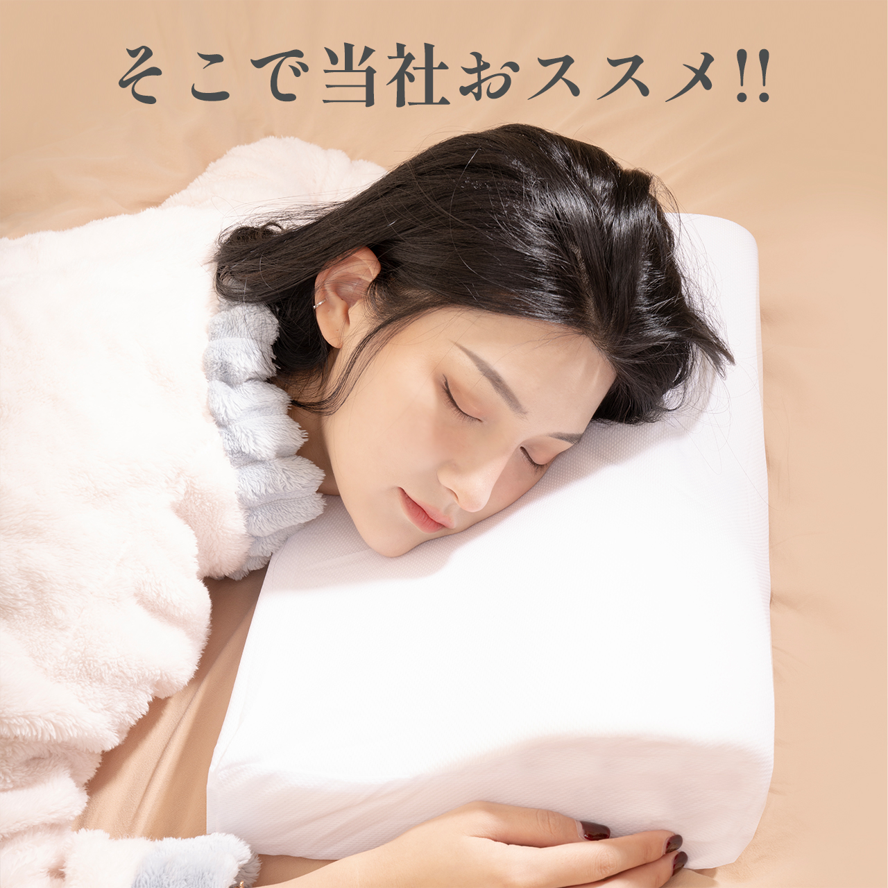 【新品未開封】c41枕 低反発 抗菌 首が痛くならない 人気 低め高め Amazon｜枕 低反発 首が痛くならない まくら 低め高め選択可能