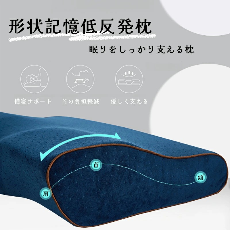 ❤️大特価❤️ 枕 高反発枕 首が痛くならない 肩こり 夏用枕 冷却 通気性　ピロー 楽天市場】月間優良ショップ【☆83%OFF⇒3,980円~☆】枕 首が