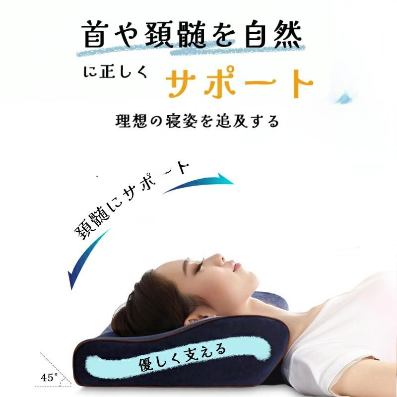 【新品未開封】c41枕 低反発 抗菌 首が痛くならない 人気 低め高め Amazon｜枕 低反発 首が痛くならない まくら 低め高め選択可能