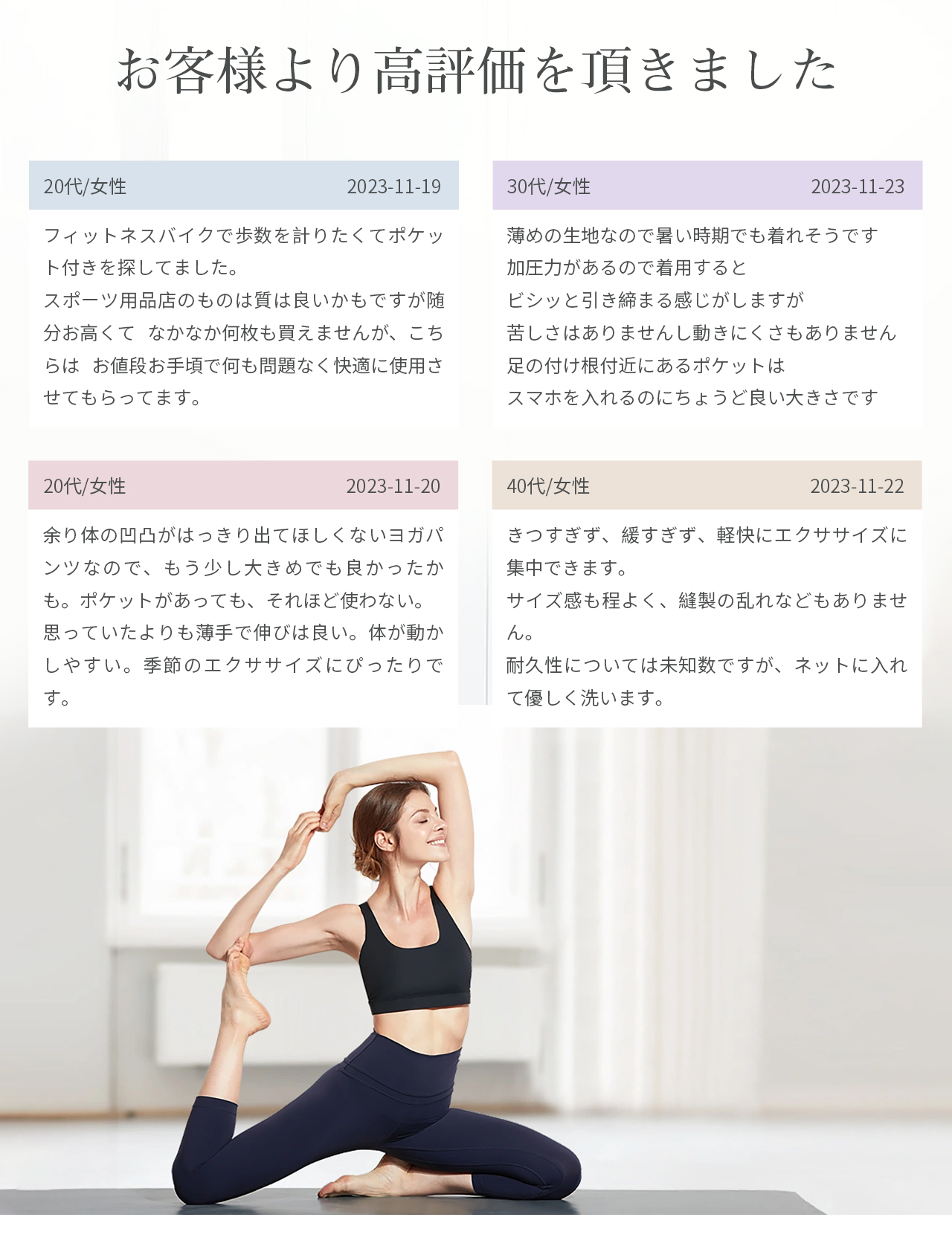ヨガパンツ レディース ヨガレギンス ヨガウェア スポーツタイツ