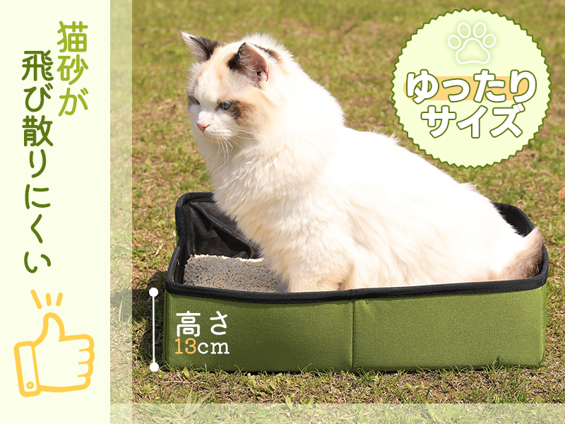 ポータブル 猫トイレ 消臭 45×35×13cm 折り畳み 猫トイレ 撥水 お手入れ簡単