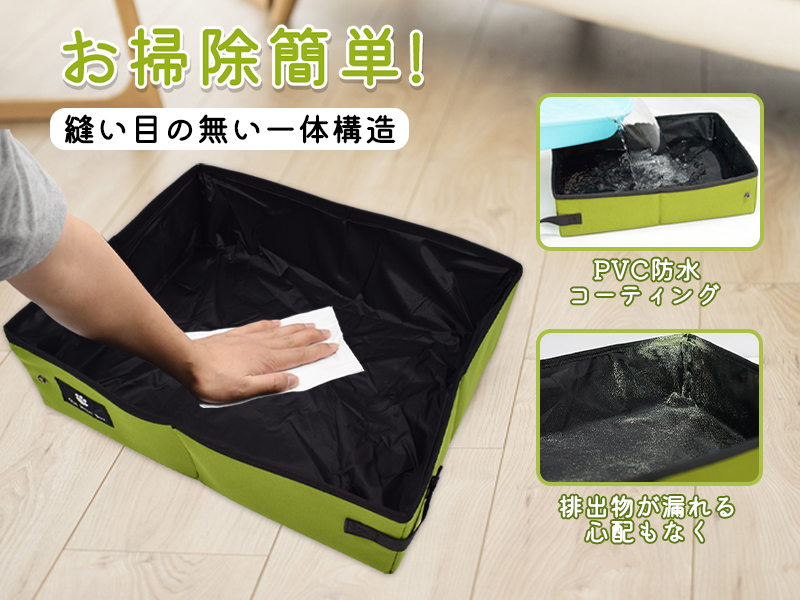 ポータブル 猫トイレ 消臭 45×35×13cm 折り畳み 猫トイレ 撥水 お手入れ簡単