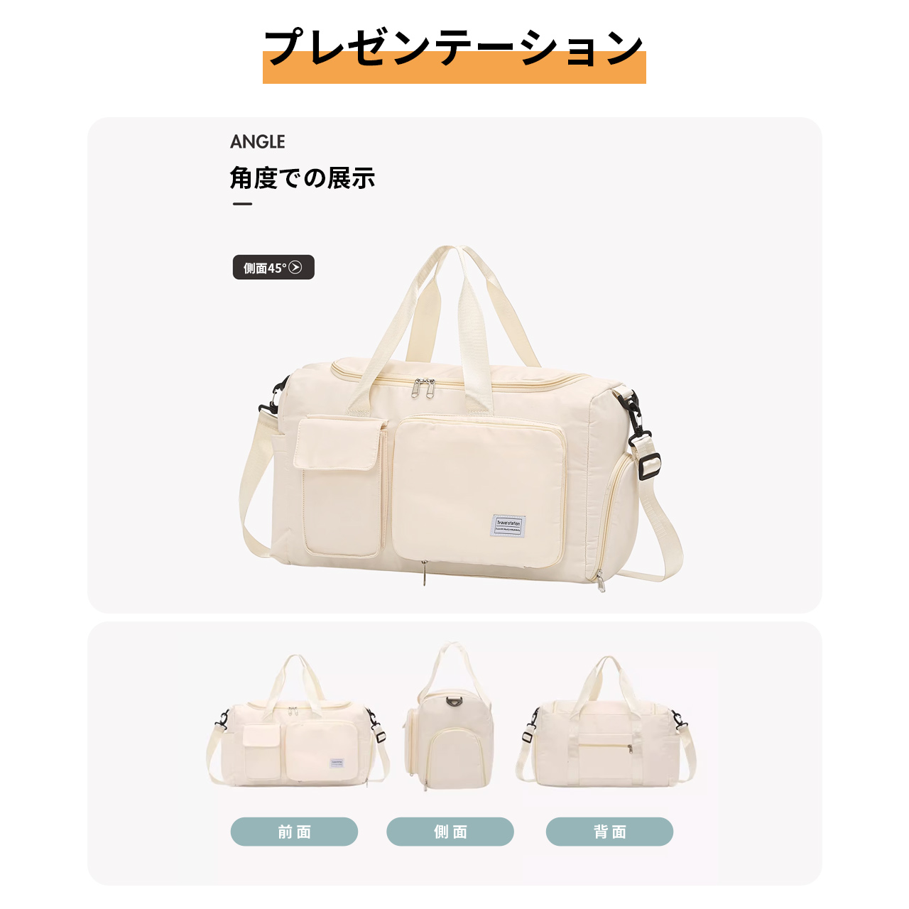 最も  zmn14.jpg 旅行かばん・小分けバッグ