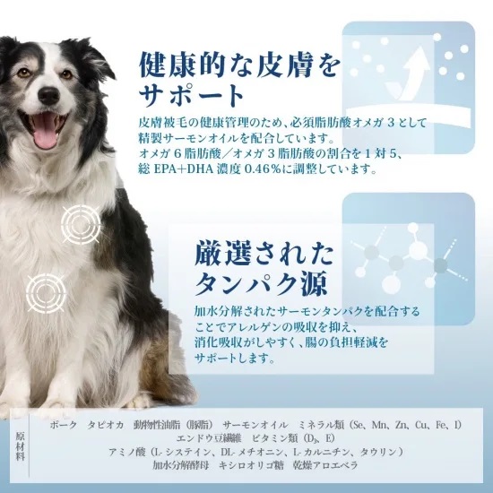アウトレット☆賞味期限2026年9月19日】VetSolution皮膚サポート