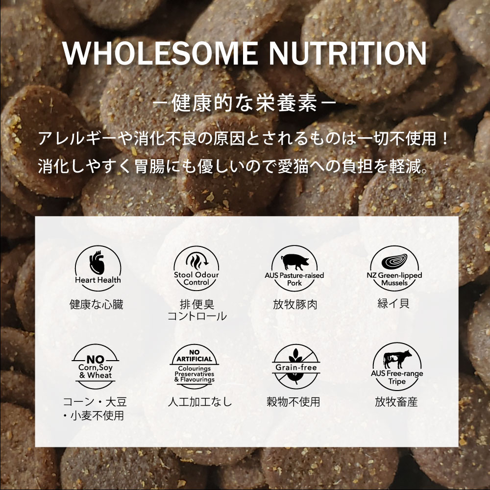 NUTRIPE ESSENCE キャットフード ビーフ1.8kg 2袋セット NUTRIPE（ニュートライプ） 【セール！】【賞味期限2026年11月30日