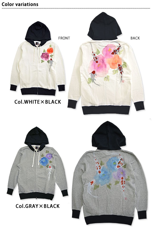 手描きパーカー 錦鯉と牡丹 碧 あお 和柄 送料無料 手書き 京都 職人