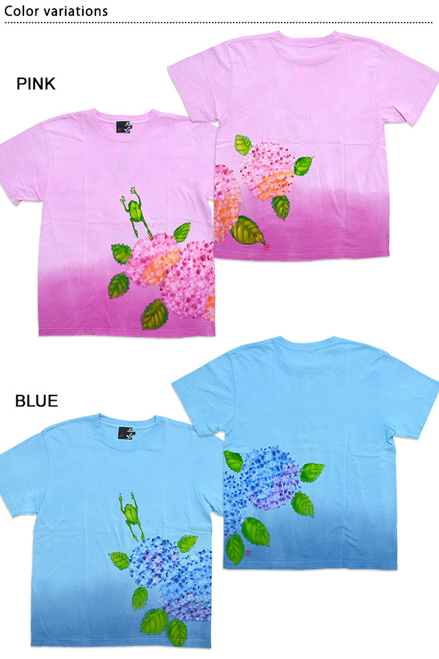 紫陽花と蛙グラデーション半袖Tシャツ 碧 あお 和柄 和風 カエル