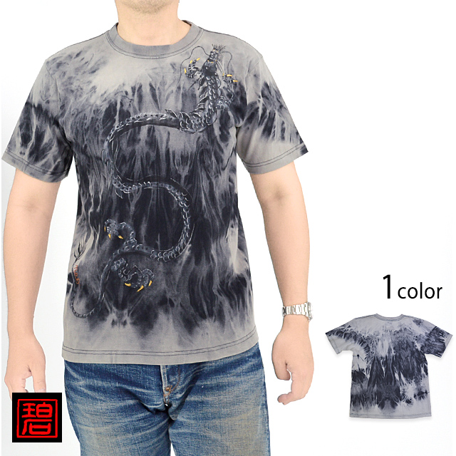 手描き龍柄抜染半袖Tシャツ 碧 和柄 和風 あお 手書き 京都 竜 ムラ 