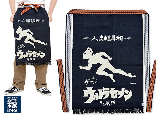 ウルトラセブン「ダッシュ」前掛け◇Anything（エニシング）爆買