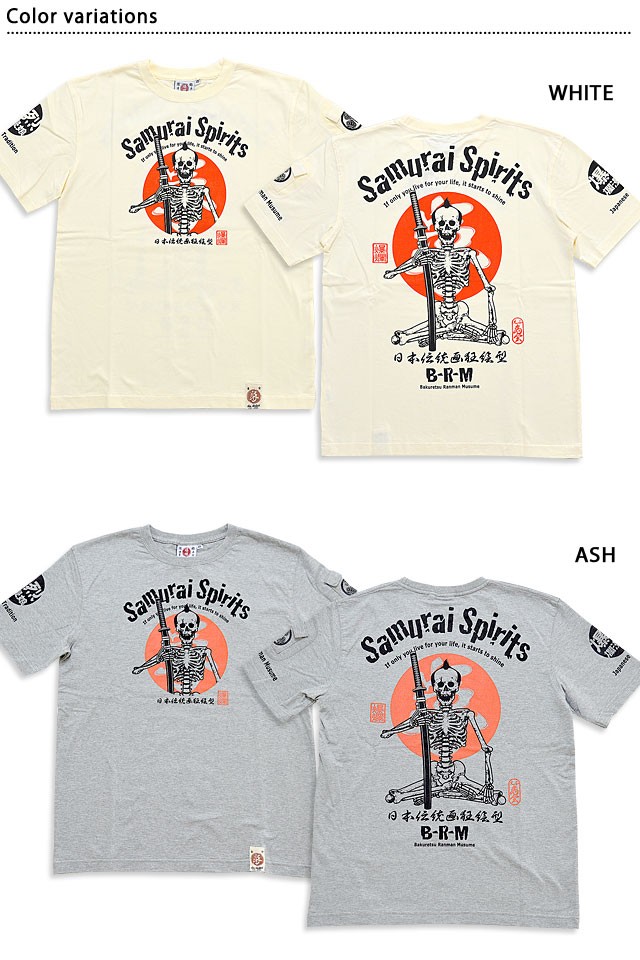 【最終値下げ早者勝】粗品 グッズ まとめ売り（半袖白M） サムライスピリッツ半袖Tシャツ 爆烈爛漫娘 RMT-306 和柄 和風