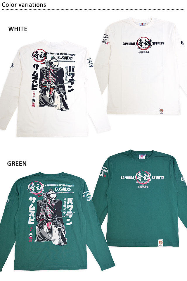 侍スピリッツ ロングTシャツ 爆烈爛漫娘 RMLT-339 和柄 和風 長袖 エフ