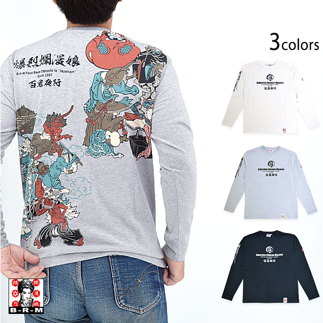 妖怪 百鬼夜行 ロングTシャツ 爆烈爛漫娘 RMLT-340 和柄 和風 長袖