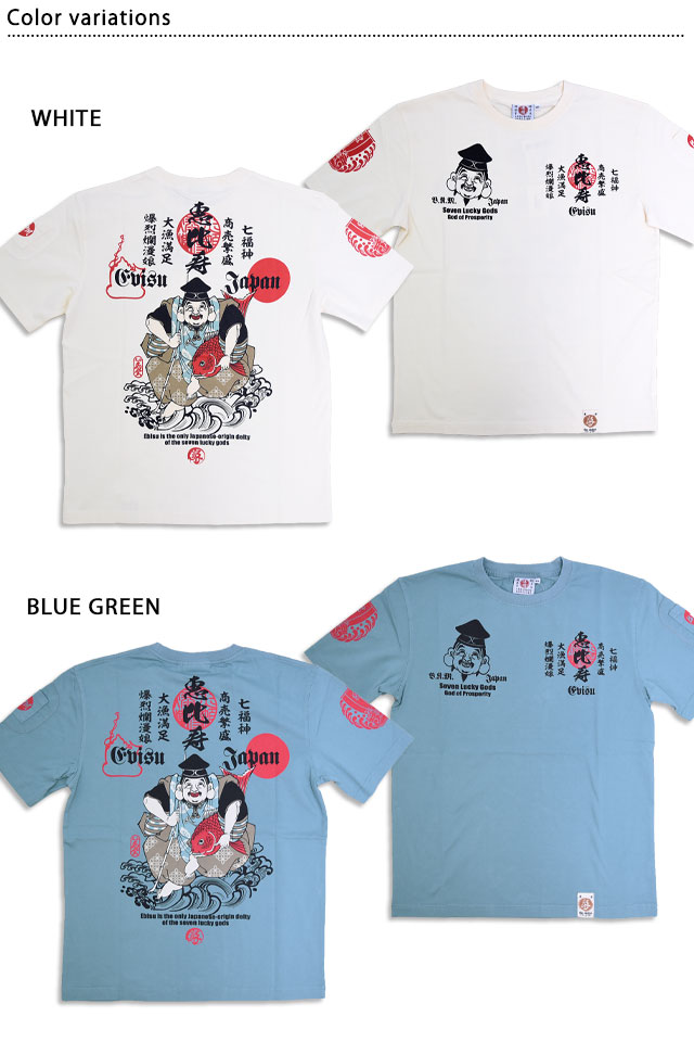 半袖Tシャツ「恵比寿様」 爆烈爛漫娘 RMT-345 和柄 和風 エフ