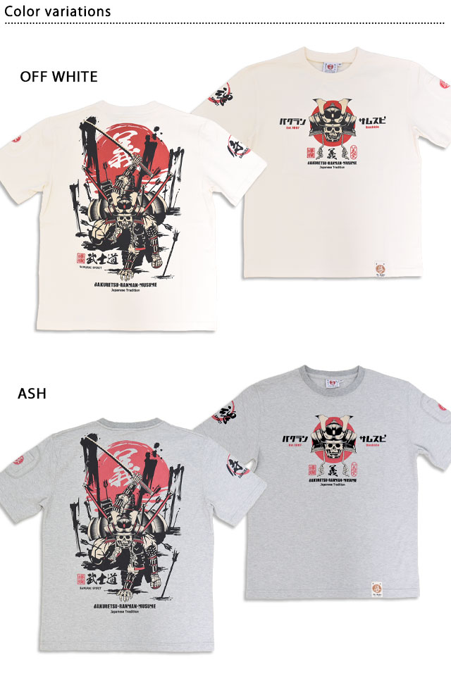 半袖Tシャツ「侍魂」 爆烈爛漫娘 RMT-351 和柄 和風 武士 髑髏