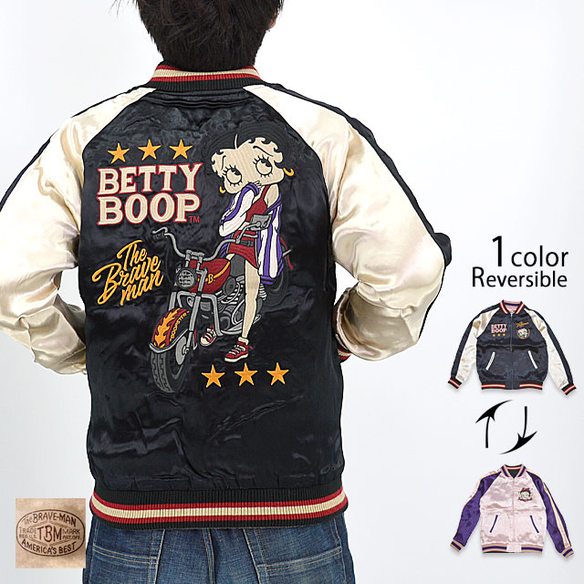 BR×BETTYコラボ リバーシブルスカジャン The BRAVE-MAN BBB-2307 ブレイブマン ベティーちゃん 刺繍 スーベニアジャケット BR×BETTYコラボ リバーシブルスカジャン The BRAVE-MAN BBB-2307