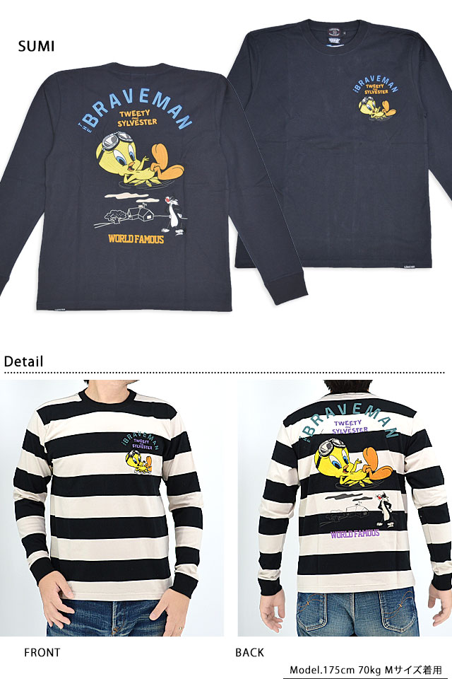 BR×LOONEYコラボ 天竺ロングTシャツ The BRAVE-MAN LTB-2316 ブレイブ