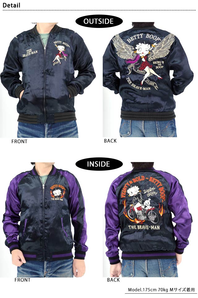 BR×BETTYコラボ サテンリバーシブルスカジャン The BRAVE-MAN BBB-2506
