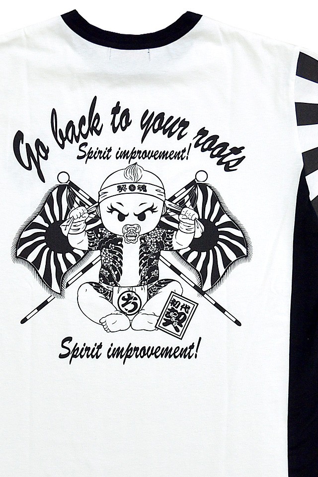 初代契気合い袖切替半袖Tシャツ CHIGIRI CHL37-683 ちぎり
