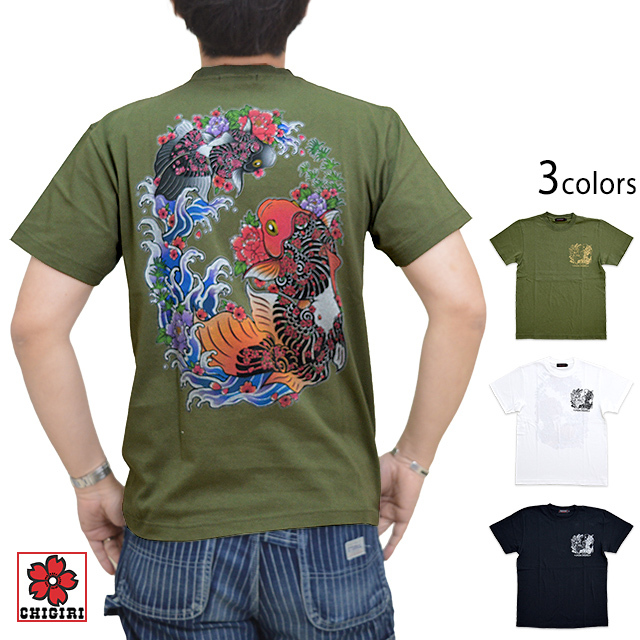 【美品】チヴィディーニ　伊製　シルク混　波模様総柄　半袖シャツジャケット44 金魚インクジェットプリント半袖Tシャツ CHIGIRI CHS46-592 和柄
