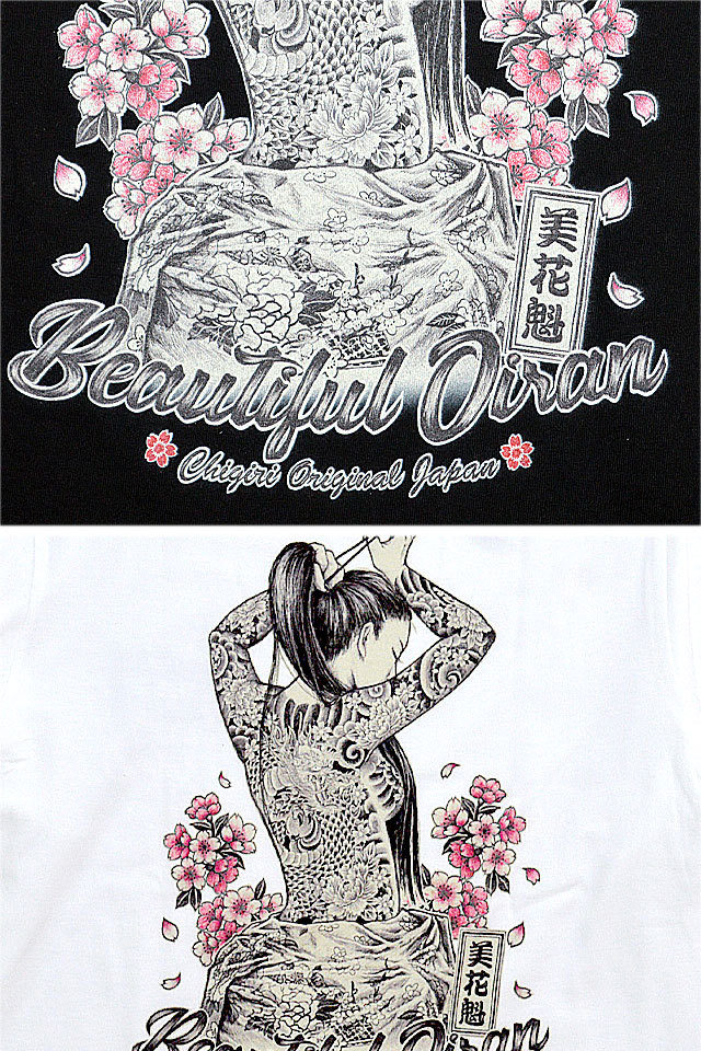 手描き風花魁長袖tシャツ Chigiri Chs48 651 ちぎり チギリ 和柄 和風 ロングtシャツ Chg M サクラスタイル 通販 Yahoo ショッピング