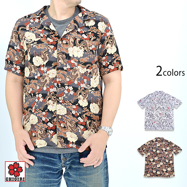 縮緬総柄和柄オープンシャツ CHIGIRI CHS54-1481 ちぎり チギリ 和風 龍 竜 虎 アロハシャツ ハワイアン 縮緬総柄和柄オープンシャツ CHIGIRI CHS54-1481 ちぎり チギリ 和風