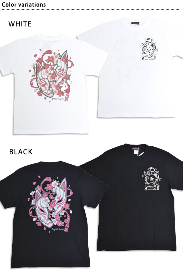 狐面割れ桜 刺繍風インクジェットプリント半袖Tシャツ CHIGIRI CHS63