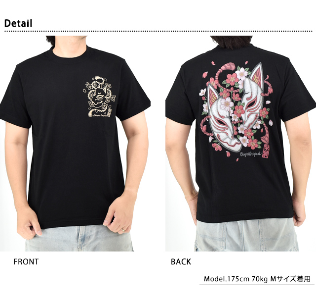 狐面割れ桜 刺繍風インクジェットプリント半袖Tシャツ CHIGIRI CHS63