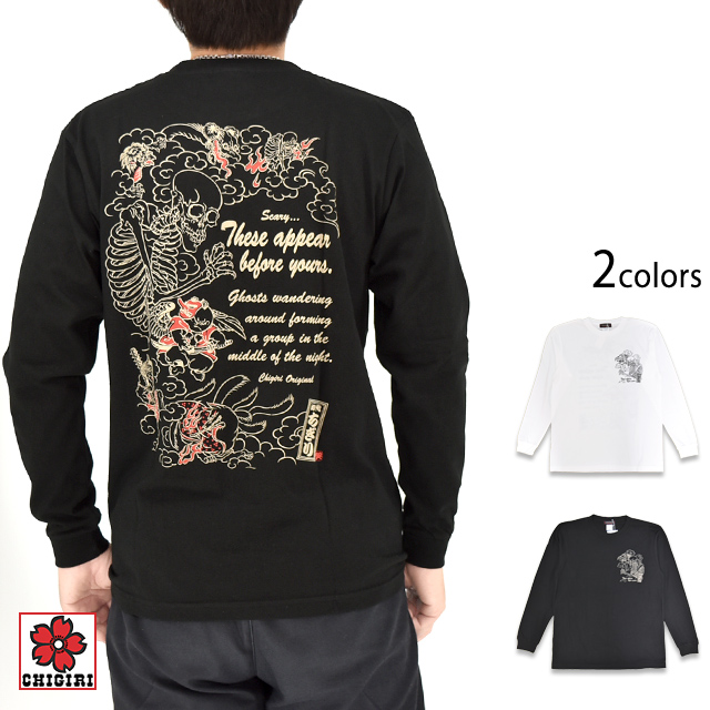 百鬼夜行ロングTシャツ CHIGIRI CHL65-683 ちぎり チギリ 和柄 和風