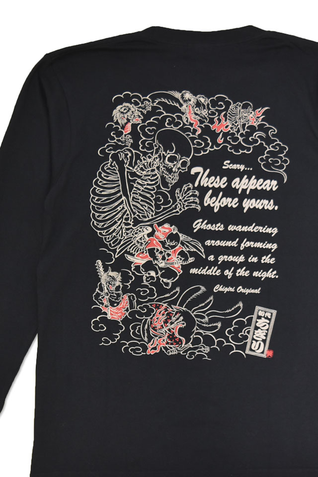 百鬼夜行ロングTシャツ CHIGIRI CHL65-683 ちぎり チギリ 和柄 和風