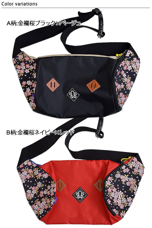 横型ウエストバッグ CHIGIRI CC53-110 ちぎり チギリ 和柄 和風 かばん ボディバッグ 桜 唐草 日本製 国産 送料無料[mij_g][mij] 横型ウエストバッグ CHIGIRI CC53-110 ちぎり チギリ 和柄 和風 かばん