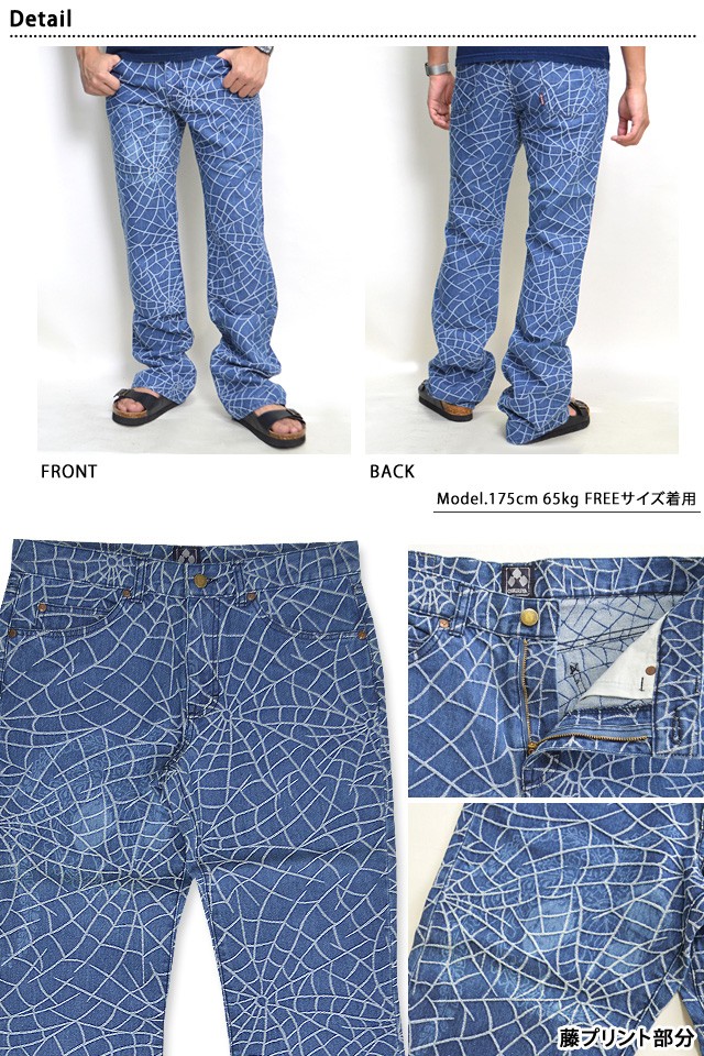 チキリヤ デニムパンツ「蜘蛛の巣」◇ちきりや/和柄 : サクラ