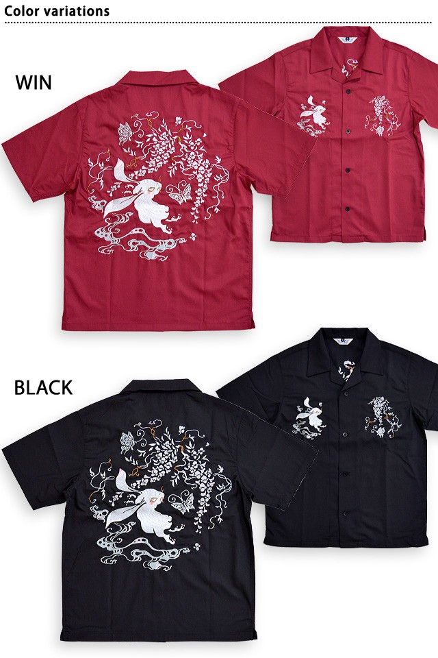 CHIKIRIYA ちきりや スカジャージ スカジャン　藤兎　XL size CHIKIRIYA ちきりや スカジャージ スカジャン 藤兎 XL size