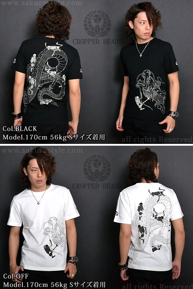 龍の子半袖Tシャツ クロップドヘッズ 和柄 和風 CROPPED HEADS 竜 : crh-m10321 : サクラスタイル - 通販 -  Yahoo!ショッピング