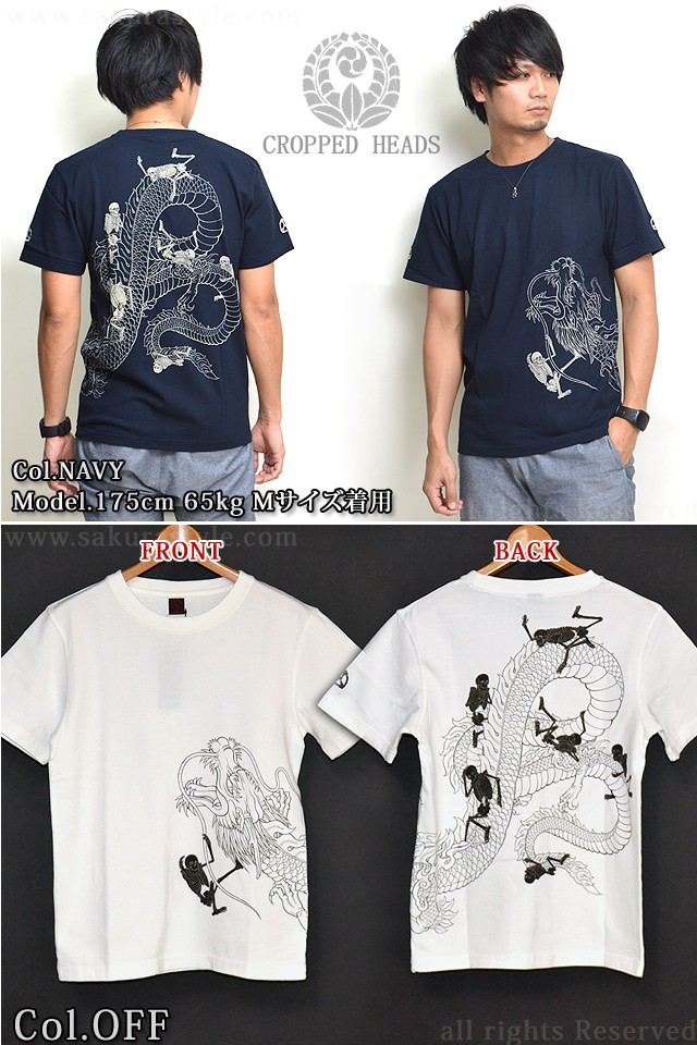 コブクロ 九月八日Tシャツ - メルカリ