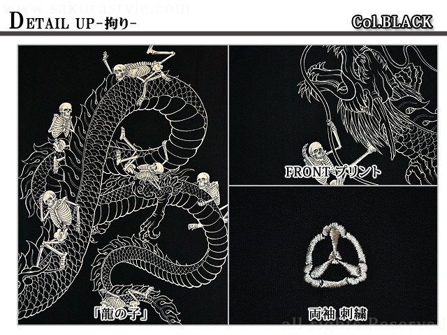 CROPPED HEADS（クロップドヘッズ） 龍の子半袖Tシャツ 和柄 和風 竜