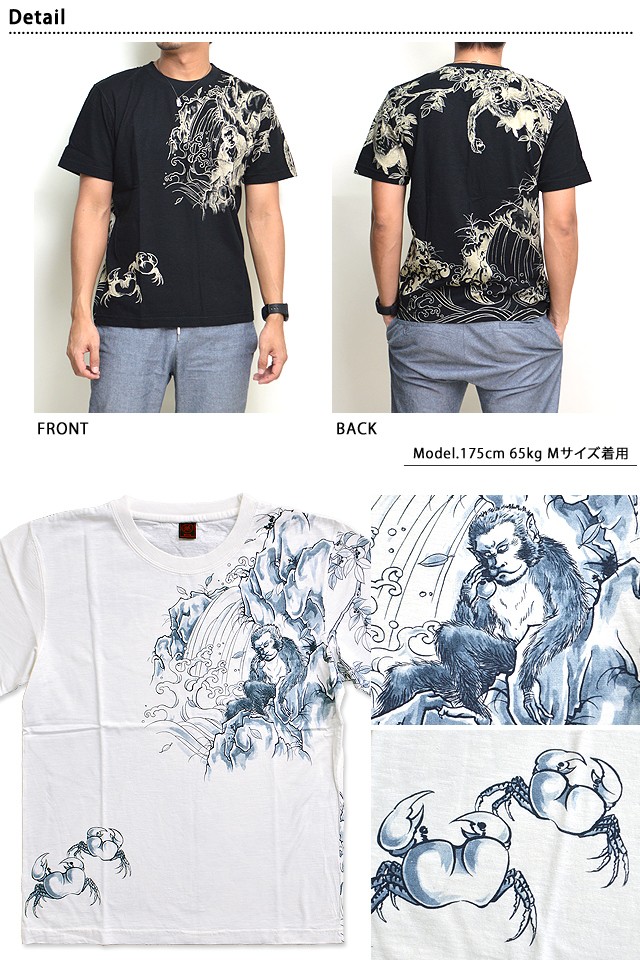 ZARA クロップドストレッチTシャツ Mサイズ - メルカリ