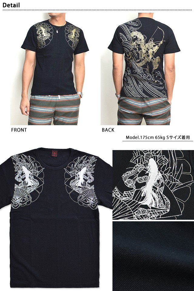 CROPPED HEADS（クロップドヘッズ） 那須与一柄テレコ半袖Tシャツ 和柄