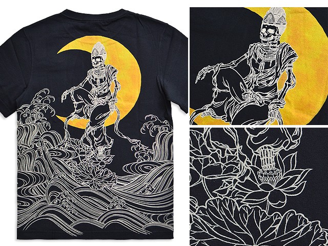 CROPPED HEADS 芸者髑髏 ワーク アロハ SHIRT Amazon.co.jp: (クロップドヘッズ)Cropped Heads がしゃどくろ