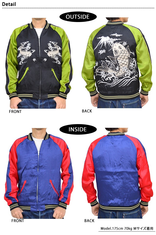 クロップドヘッズ ベロアトラックジャケット JAPANTOUR 兎 富士山 刺繍 クロップドヘッズ ベロアトラックジャケット JAPANTOUR 兎 富士山 刺繍