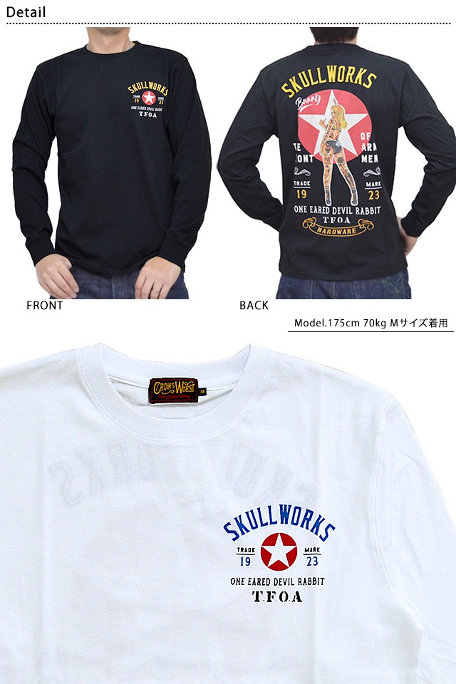 ラビットガール長袖tシャツ クローズ ワーストコレクション Scw 1154 武装戦線 ロングtシャツ ロンt Crs M022 サクラスタイル 通販 Yahoo ショッピング