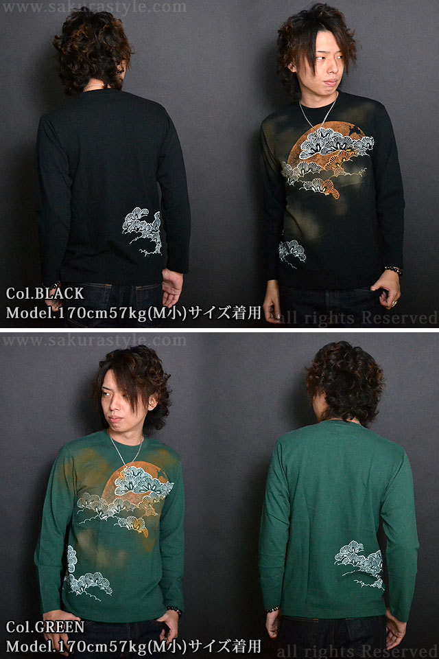 泥棒日記 夕焼け長袖Tシャツ 和柄 和風 ロングTシャツ ロンT 廃盤爆買