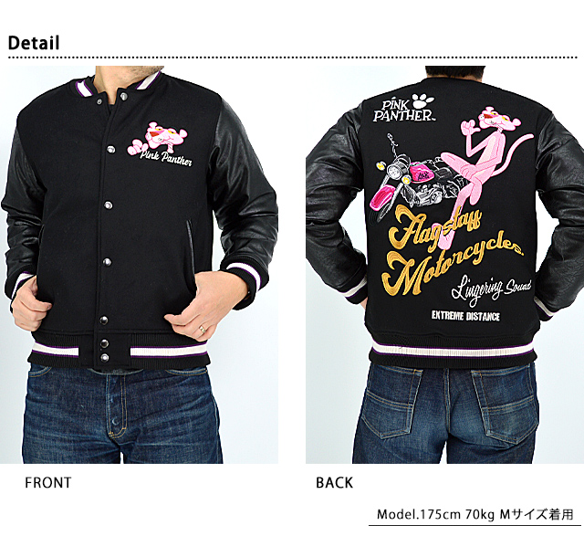 ピンクパンサー×フラッグスタッフ 刺繍スタジアムジャンパー Flagstaff