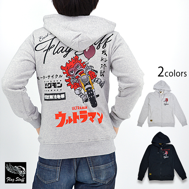 ウルトラマン×FLAG STAFF スウェットパーカー ピグモン Flagstaff 431017 フラッグスタッフ 刺繍 円谷プロ バイカー ウルトラマン×FLAG STAFF スウェットパーカー ピグモン Flagstaff