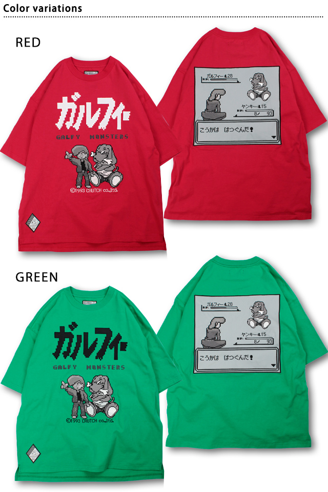 相棒TEE GALFY 152016 ガルフィー ゆったりめ オーバーサイズ ユニセックス ゲーム パロディ 相棒TEE GALFY 152016 ガルフィー ゆったりめ オーバーサイズ ユニ