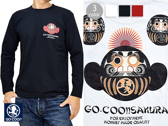 GO-COO!!達磨さんが転んだ長袖Tシャツ 悟空本舗 GSLT-8243 和柄