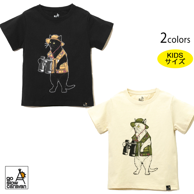 USA/C探検ネコ半袖Tシャツ go slow caravan キッズ 351920 ゴースローキャラバン 猫 子供服 キャンプ アウトドア