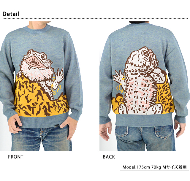 フトアゴヒゲトカゲIMPACTジャガードニットセーター go slow caravan