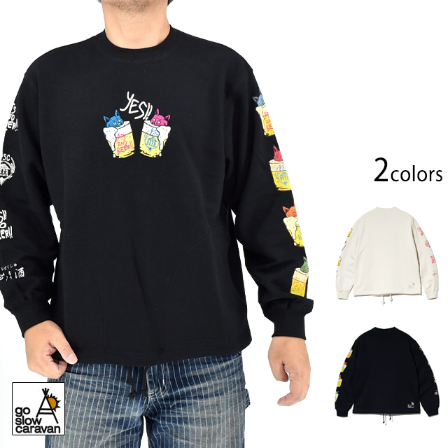 空紡糸裏毛 猫と麦酒 ヘムスピンドルクルースウェット go slow caravan 352608 ゴースローキャラバン ネコ トレーナー gscm01732_0.jpg